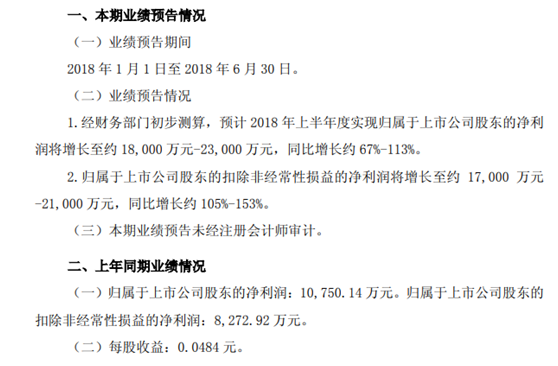 editor1528786818198001.png 111.png