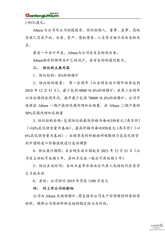 editor1542030391838348.png 214.png