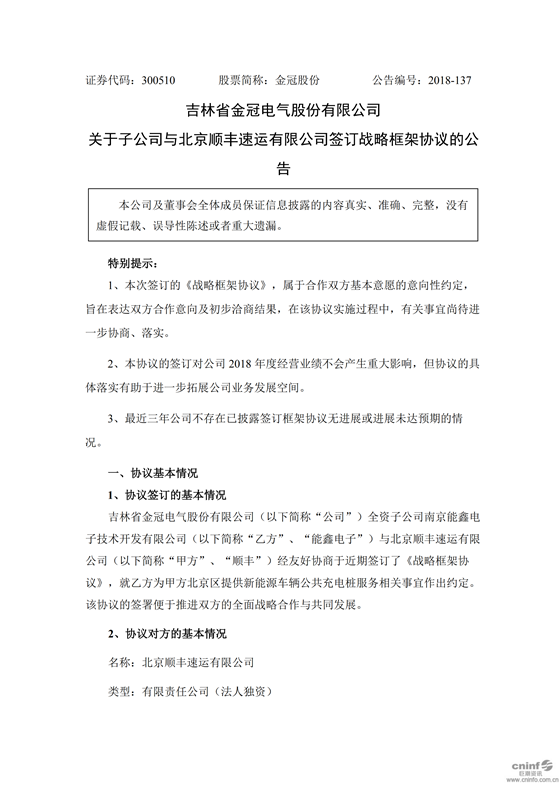 editor1544347688218226.png 22.png