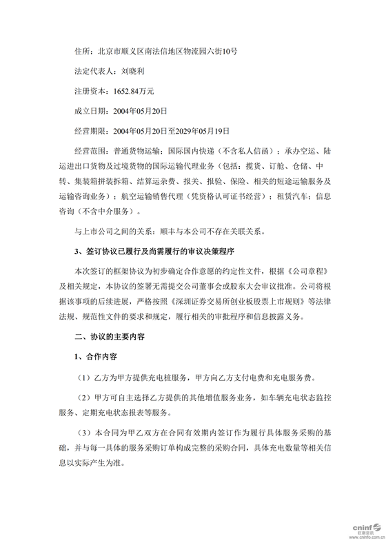 editor1544347700747476.png 33.png