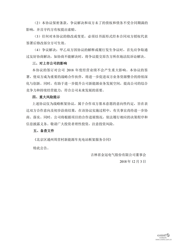 editor1544347727147099.png 55.png