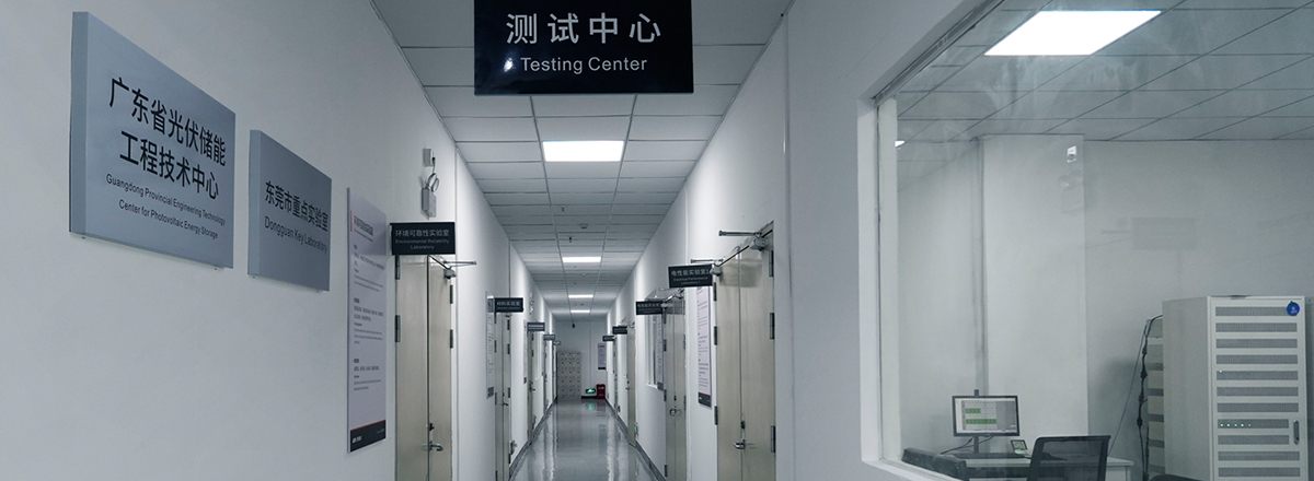 鉅大鋰電“固態電池技術研發重點實驗室”榮膺東莞市重點實驗室